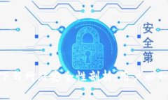 2023年BitP下载网站安全性剖