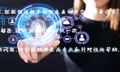 如果你无法登录到 Okcoin，