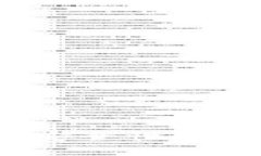 2023年Bitpie App安全性全面评