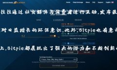 Bitpie是来自中国的品牌，