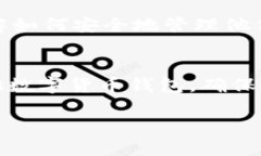 在讨论比特派（Bitpie）是