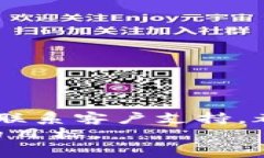   解决比特派登录时网络异