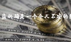 抱歉，听到您的钱包被盗