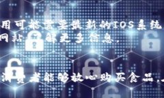   2023年最佳10款区块链农场