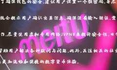   《揭秘：如何找到BitP钱