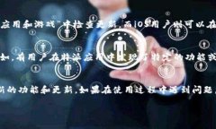 特派是一款流行的应用程