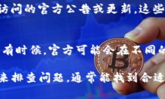 如果您发现Bitpie中国官网