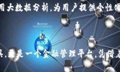 iim钱包/i是一款属于中国的