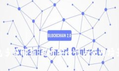 2023年加密钱包多签解析：