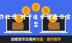 特派是国内一款受到用户