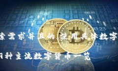 思考一个符合用户搜索需