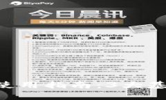 BitKeep钱包使用指南：3大基