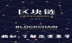 Bitpie身份验证时间揭秘：