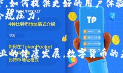 biao ti/biao ti数字货币钱包