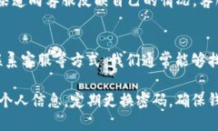   比特派官网登录失败？六