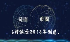 b特派于2018年创建。