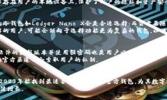    2023年最佳USDT官方钱包：