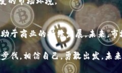 特派不能买卖了，如何应