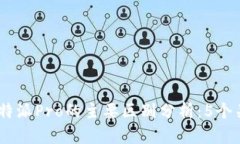 B特派与B特派Pro的主要区别