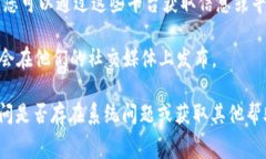 抱歉，您遇到了访问Ledg