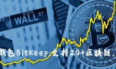 2024年最受欢迎的多链钱包