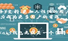 区块链Kahf钱包：你的数字