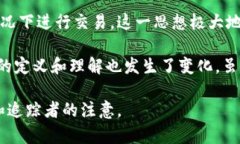 中本聪被广泛认为是比特