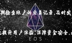   全面解读：OKPay钱包充值