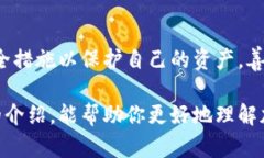   2023年如何安全管理和获