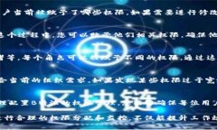 权限管理通常是在系统的