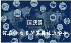 2023年最全指南：如何在