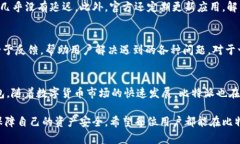   2023年比特派苹果版下载