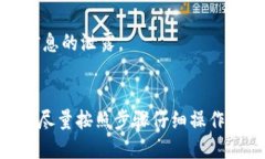   比特派身份认证所需时间