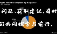 biasub比特派全版本下载：