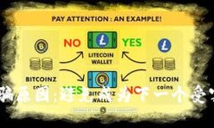 揭秘BitPie钱包诈骗原因：