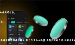 biasheti比特派更新失败的原