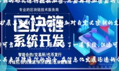 关于B特派能否导入密钥的