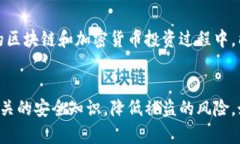   比特派被盗后，官方如何