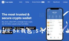 2023年最受欢迎的MR.BK钱包