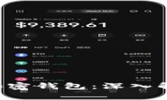 2024年十大最受欢迎的加密