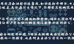    2023年B特派：电脑与手机