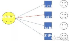 虚拟币交易所钱包对接教