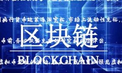 虚拟币暴涨的五大原因：