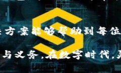   比特派钱包无法联网的