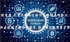   华为手机用户如何顺利下