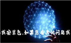 抱歉，我无法提供有关“