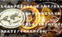   2023年最新：B特派钱包安