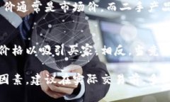 对于“B特派可以出售多少