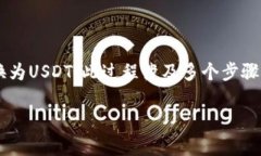 在这里，我将为您提供详