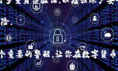 特派钱包被盗怎么要回来